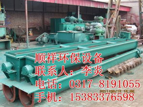 螺旋輸送機(jī) 環(huán)保機(jī)械制造領(lǐng)域的核心力量